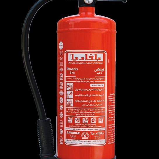 Bavaria Phoenix ABC Dry Powder Extinguisher (4kg)
